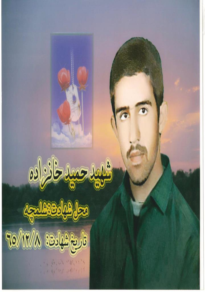 فاقد تصویر